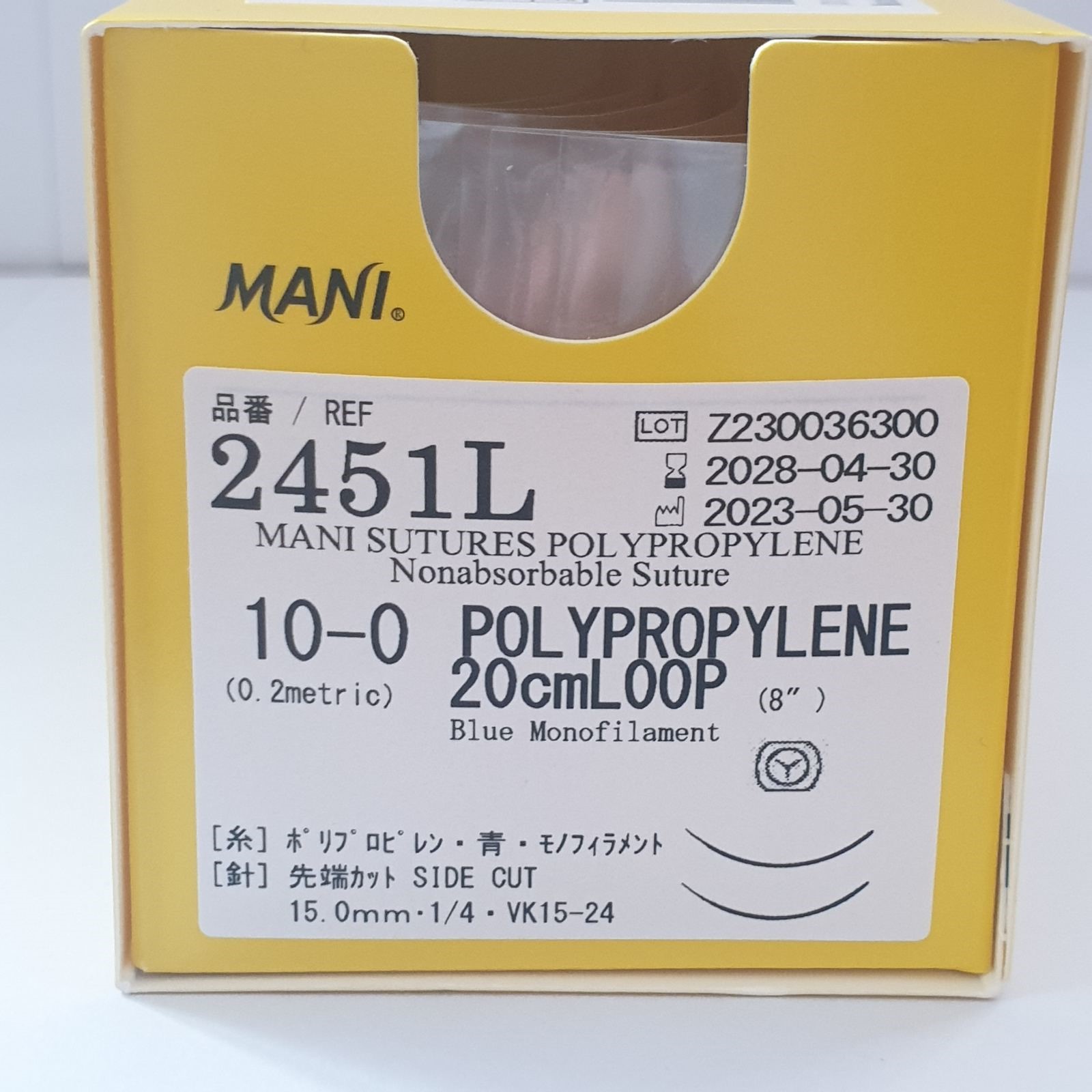 Шовний матеріал Поліпропілен 10-0 блакитний